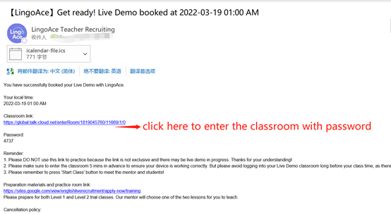attend1.png